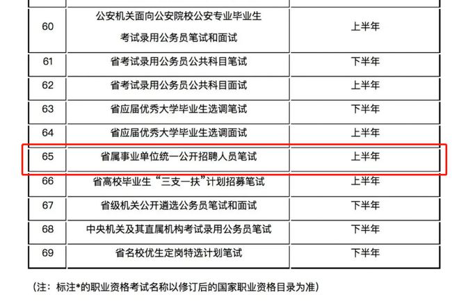 江州区级托养福利事业单位最新领导及其领导下的变革与展望