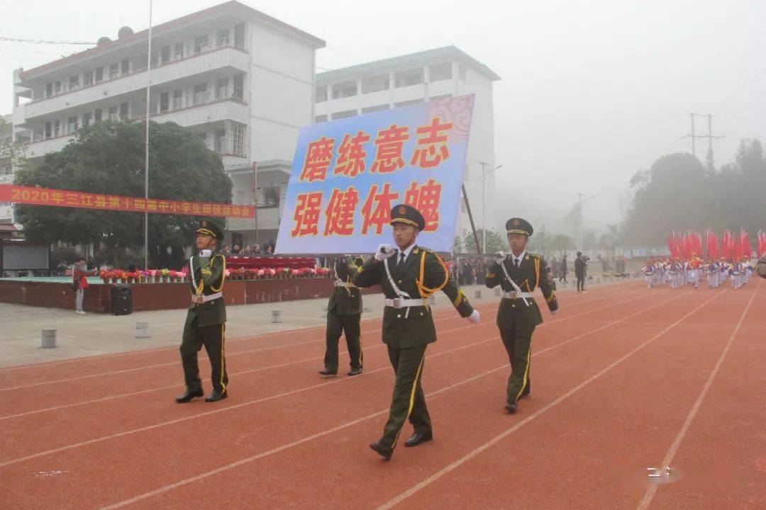 通化县小学最新项目，迈向现代化教育的步伐