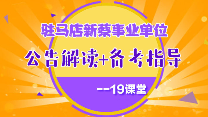 志丹县特殊教育事业单位最新招聘信息及解读