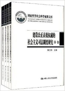 九里区司法局最新人事任命，构建更加公正、高效的司法体系