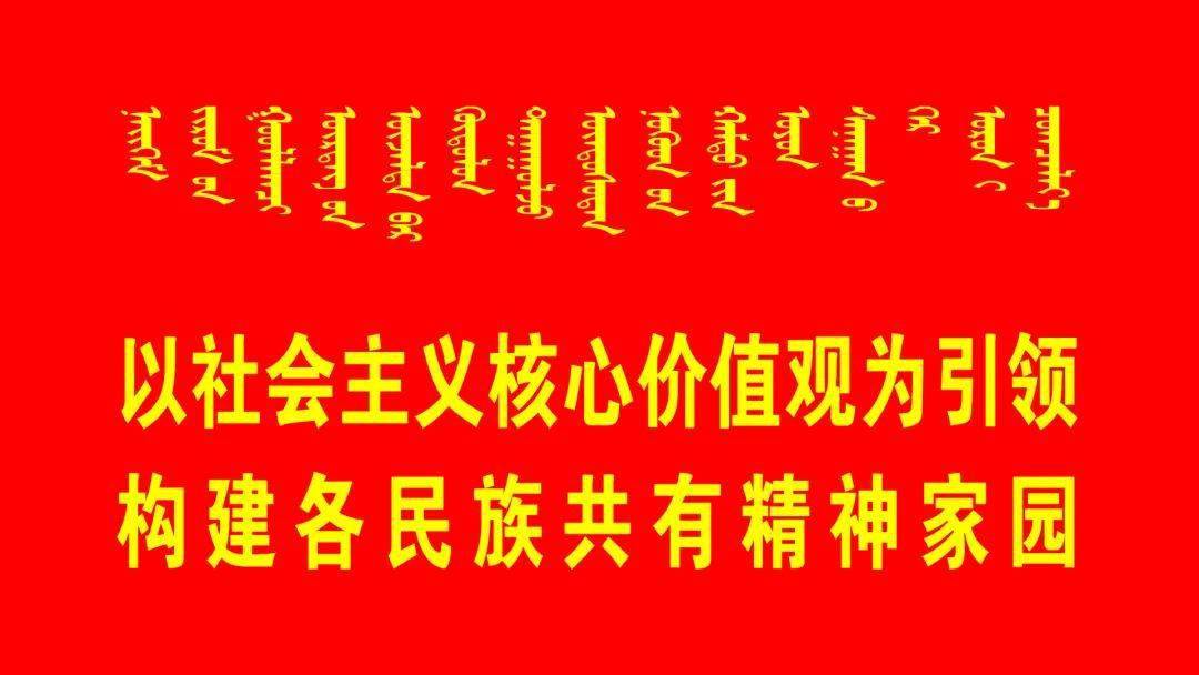 锡林浩特市民政局最新人事任命动态