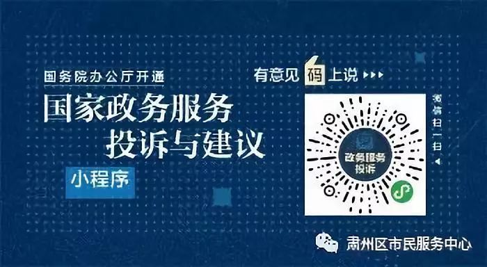 丰台区数据和政务服务局最新新闻概述