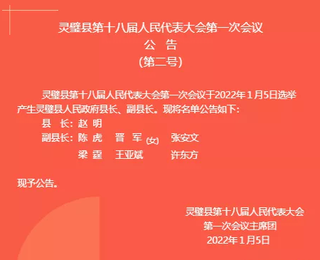 右玉县水利局最新招聘信息及招聘详解