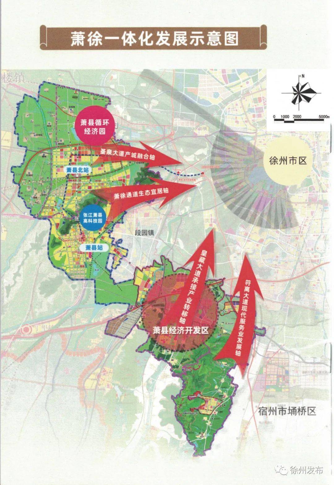 萧县数据与政务服务局最新发展规划深度解读