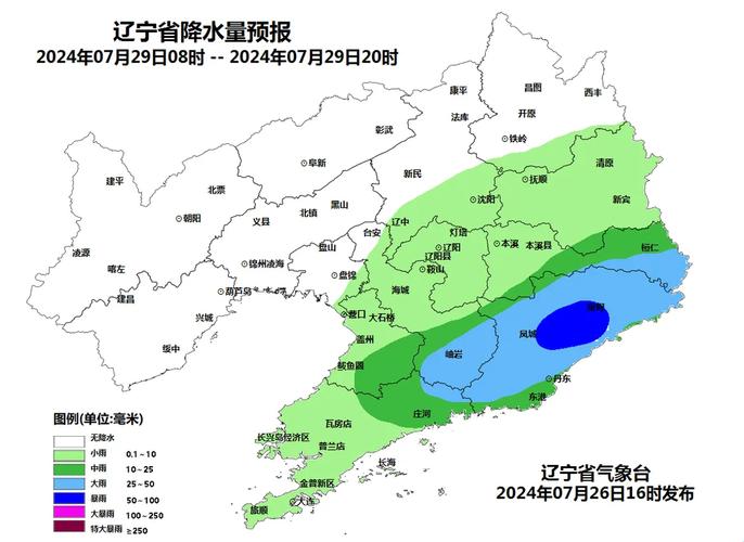 桓仁镇最新天气预报