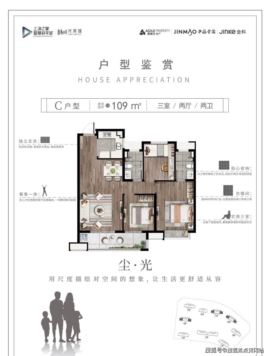 第2368页