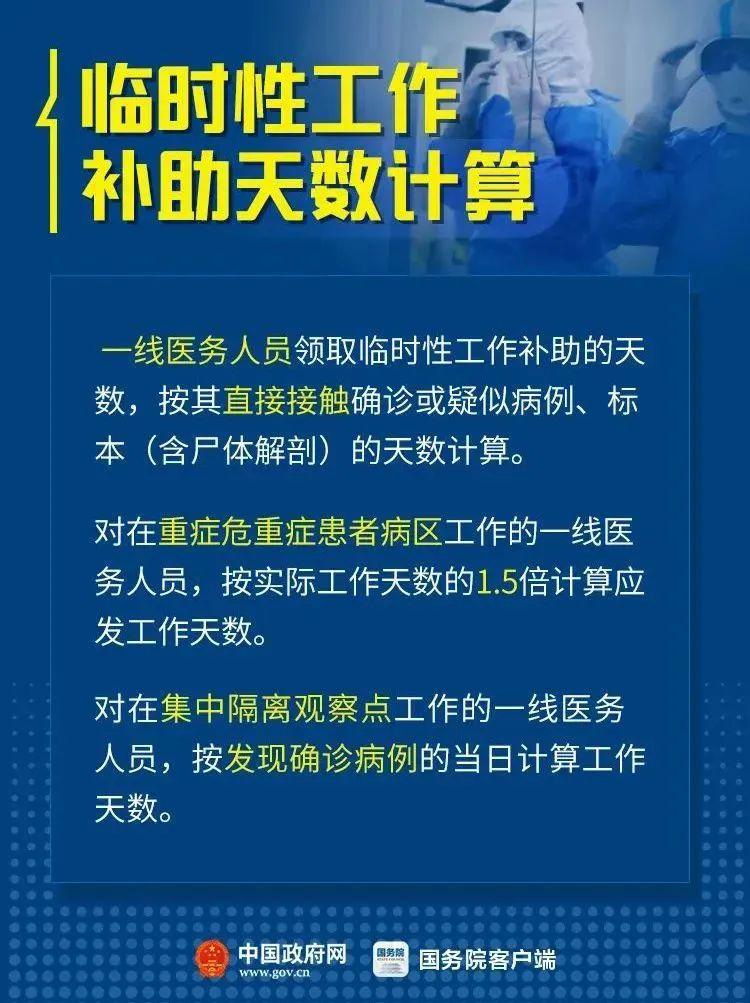 顺庆区防疫检疫站最新人事任命，构建更强大的防疫体系