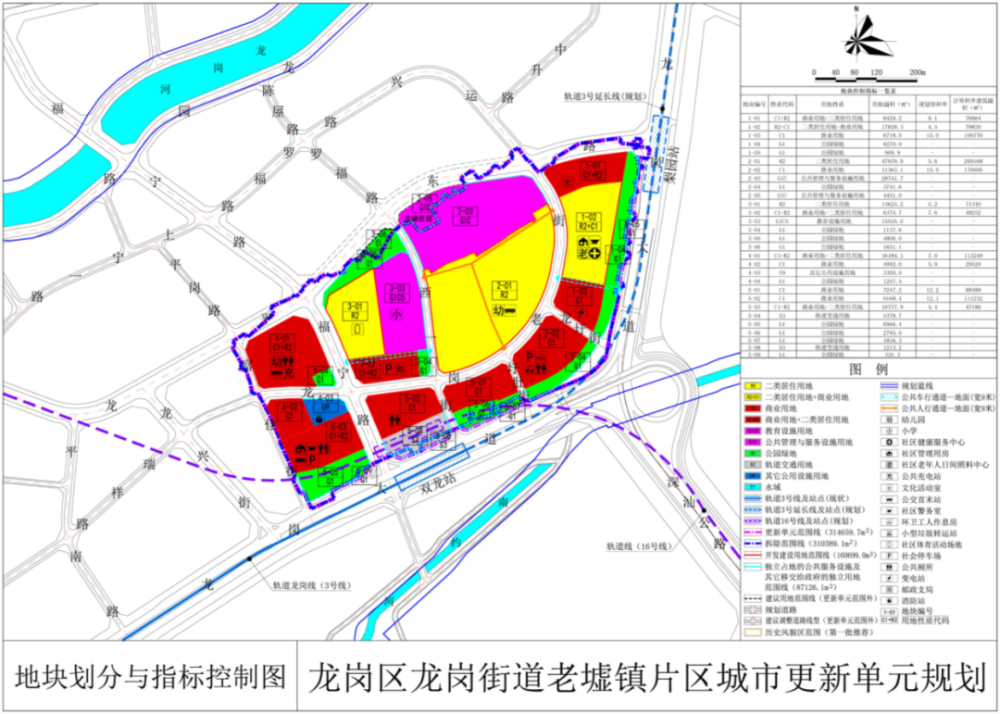 天全县剧团最新发展规划