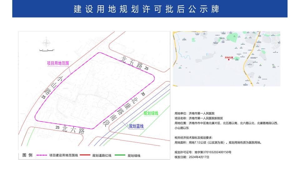 东营市广播电视局最新发展规划