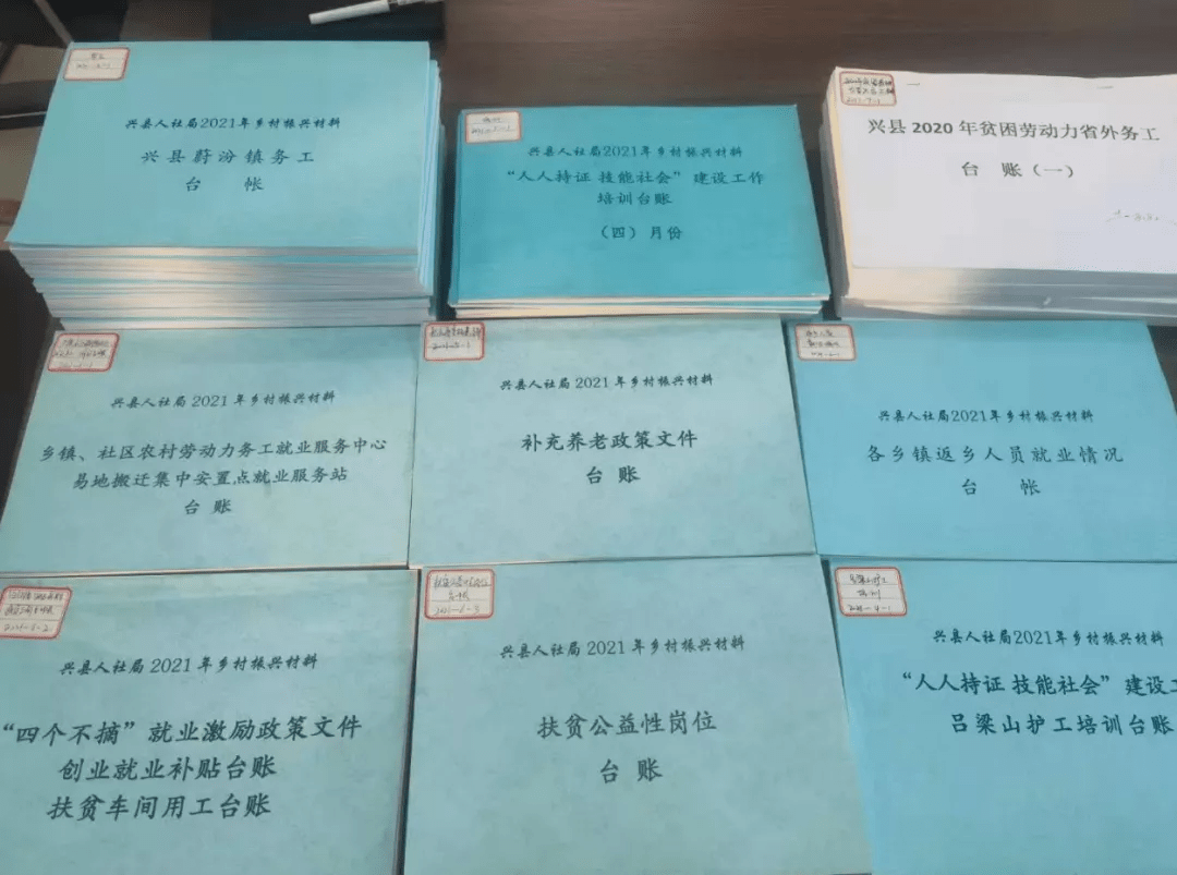 邢台市市劳动和社会保障局最新人事任命，构建更优质的社会保障服务新篇章