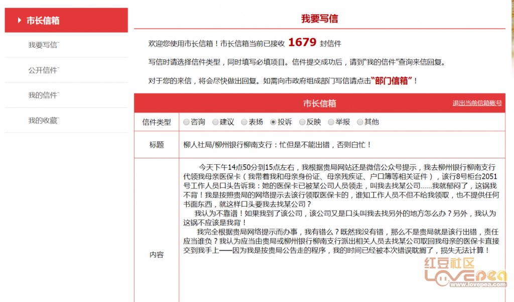 龙城区人力资源和社会保障局最新项目概览