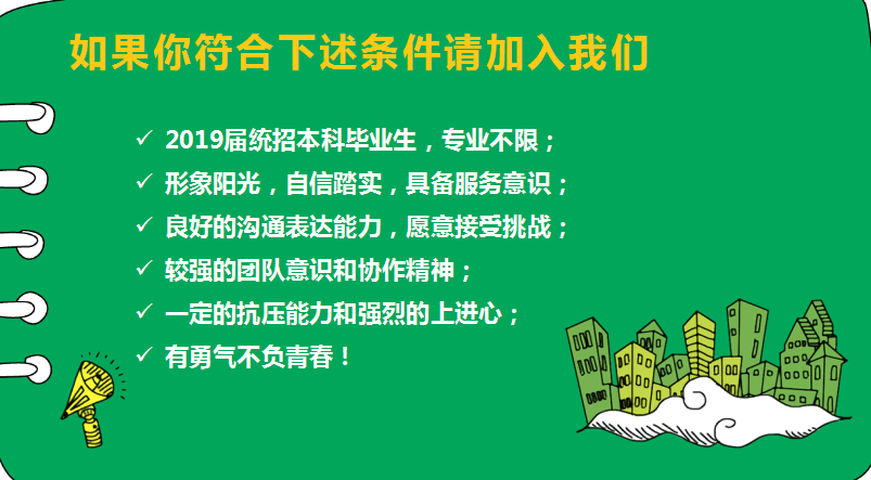 蚕种场最新招聘信息及其相关概述