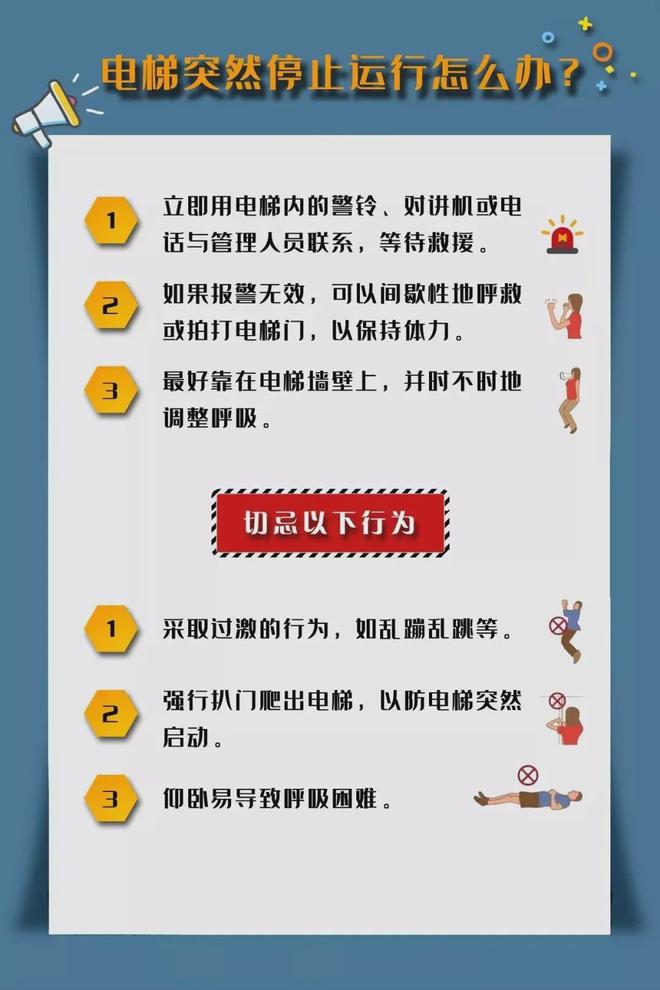 弥勒县应急管理局最新人事任命，构建更加高效、专业的应急管理体系