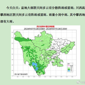 西虢镇最新天气预报