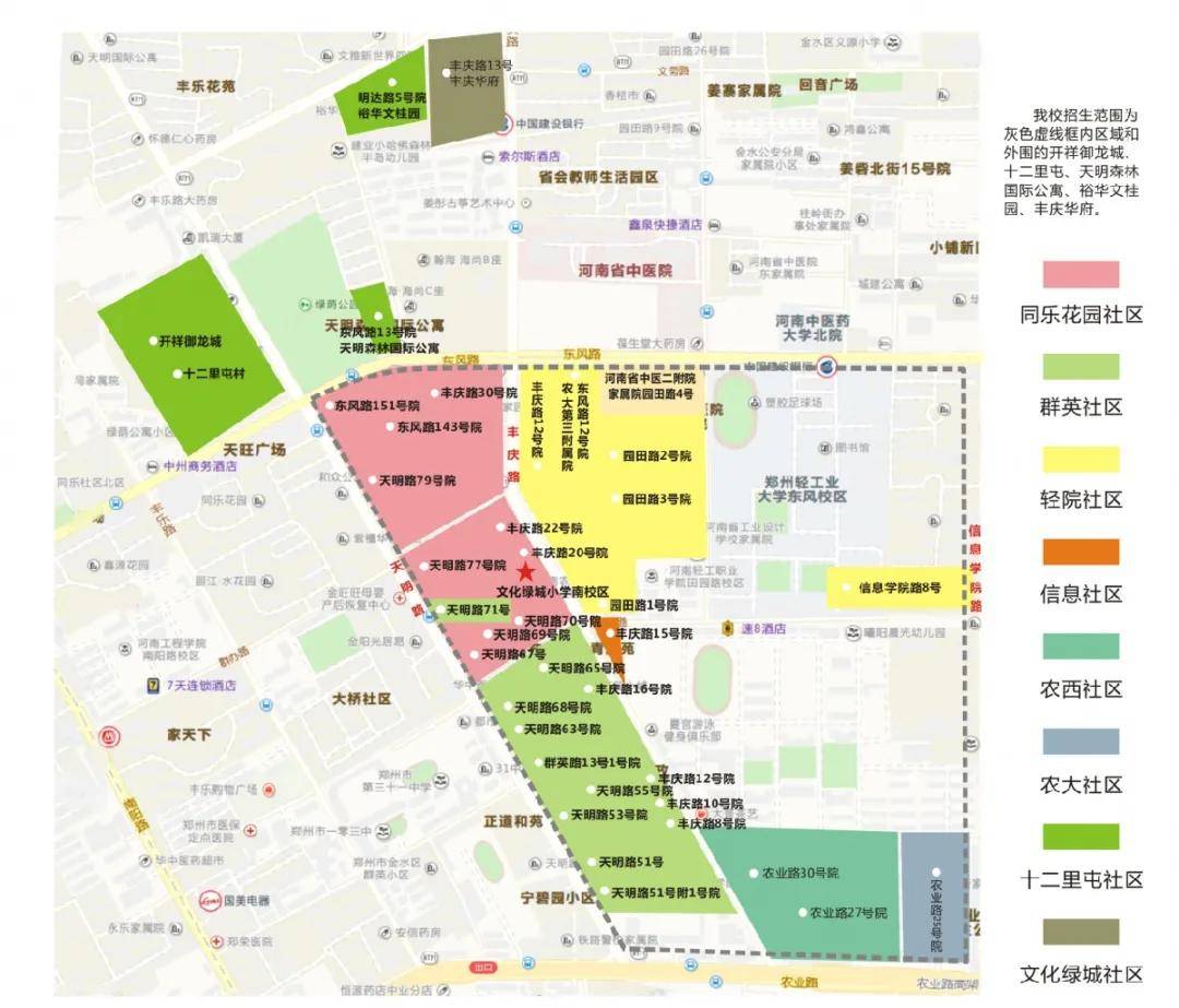 德城区文化广电体育和旅游局最新发展规划