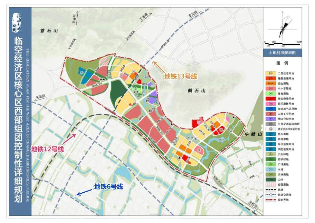 五华县发展和改革局最新发展规划