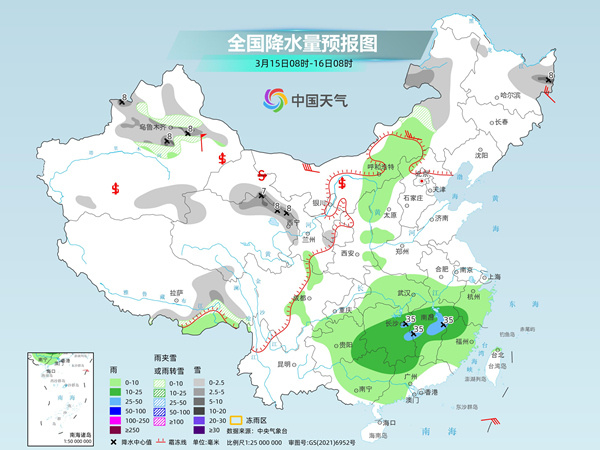 嘎萨村最新天气预报