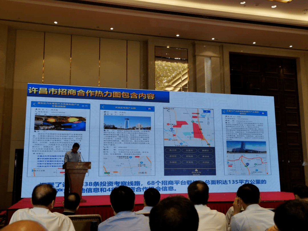 许昌市招商促进局最新领导团队概述