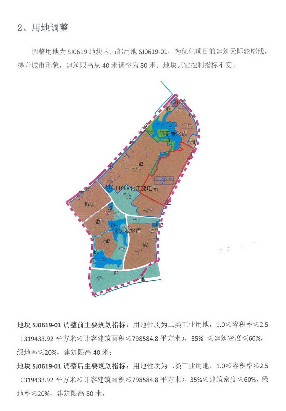 赤坎区财政局最新发展规划，塑造未来财政蓝图