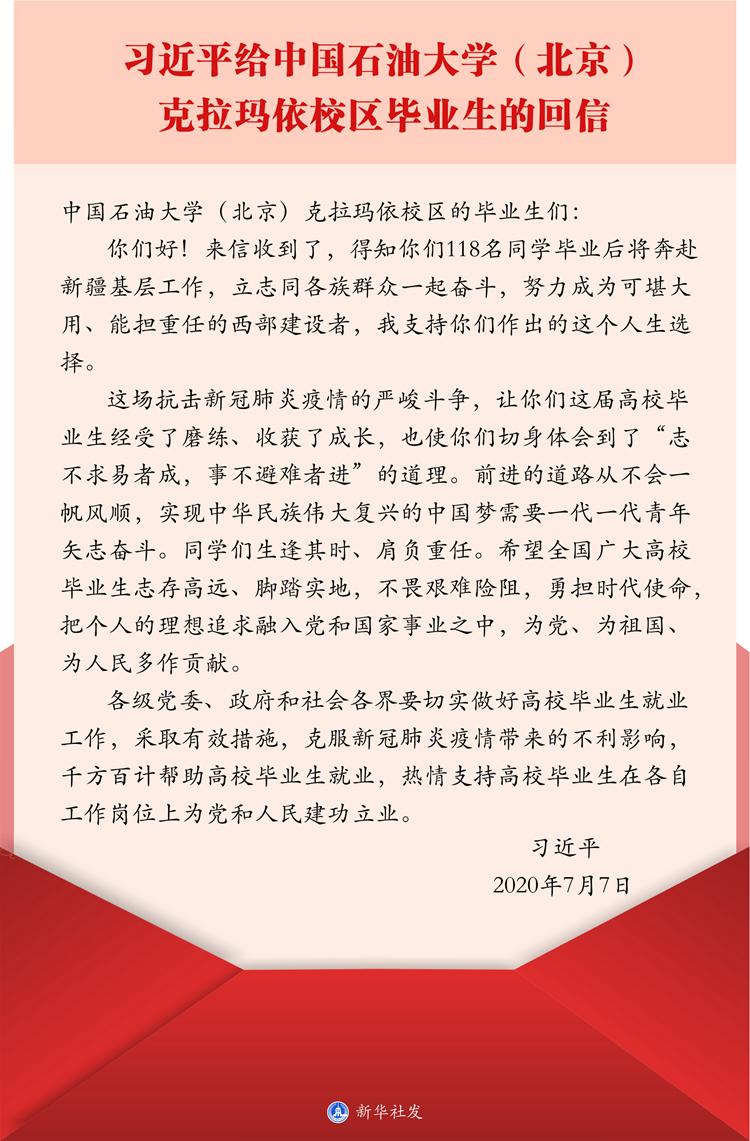 克拉玛依区交通运输局最新招聘信息概览