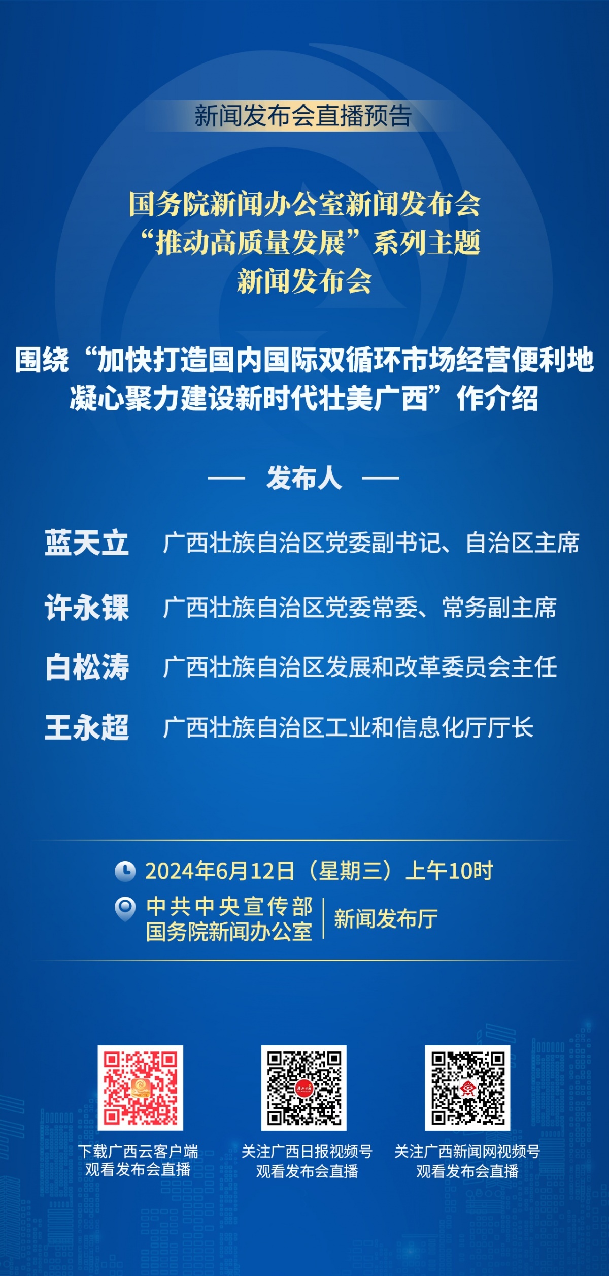 沙河口区财政局最新招聘信息概览