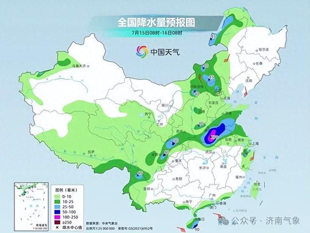 艾山街道最新天气预报详解