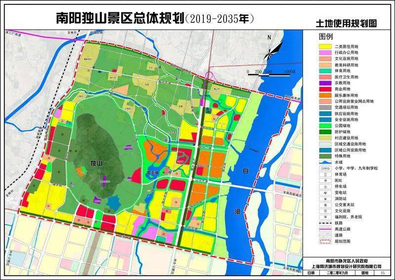 茅箭区应急管理局最新发展规划