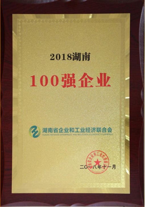 苍溪县应急管理局最新人事任命，构建更强大、更高效的应急管理体系