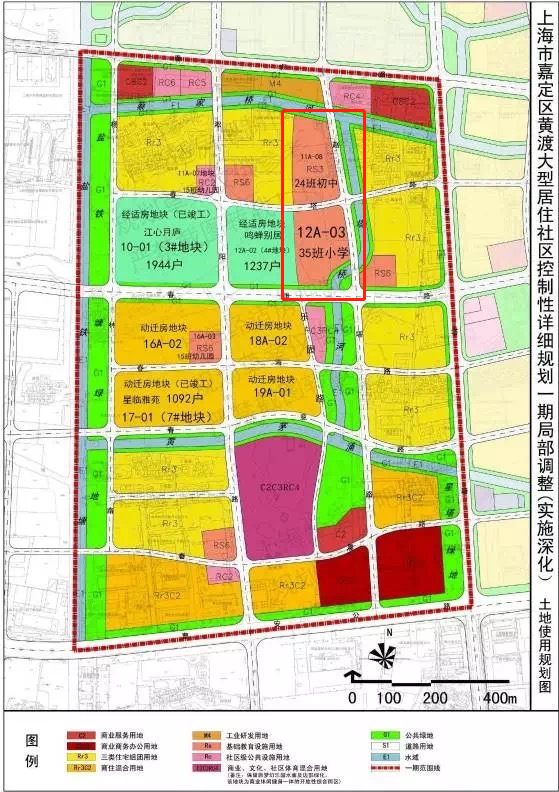 两路口社区最新发展规划，塑造未来宜居生活的新蓝图