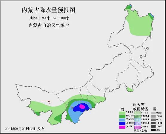 河城街镇最新天气预报详解