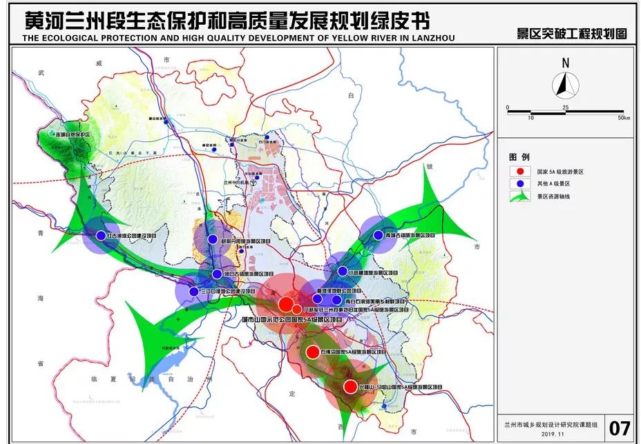 乌鲁木齐市财政局最新发展规划，塑造未来财政蓝图