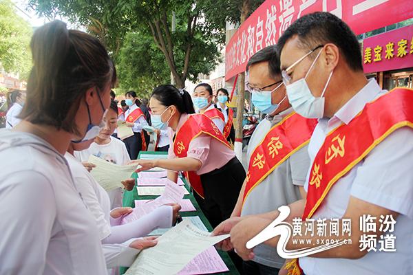 隰县小学最新招聘信息概览