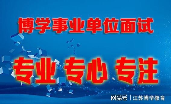 津南区特殊教育事业单位最新领导团队概述