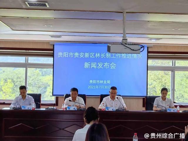 安顺市园林管理局最新人事任命，重塑未来园林的领导力