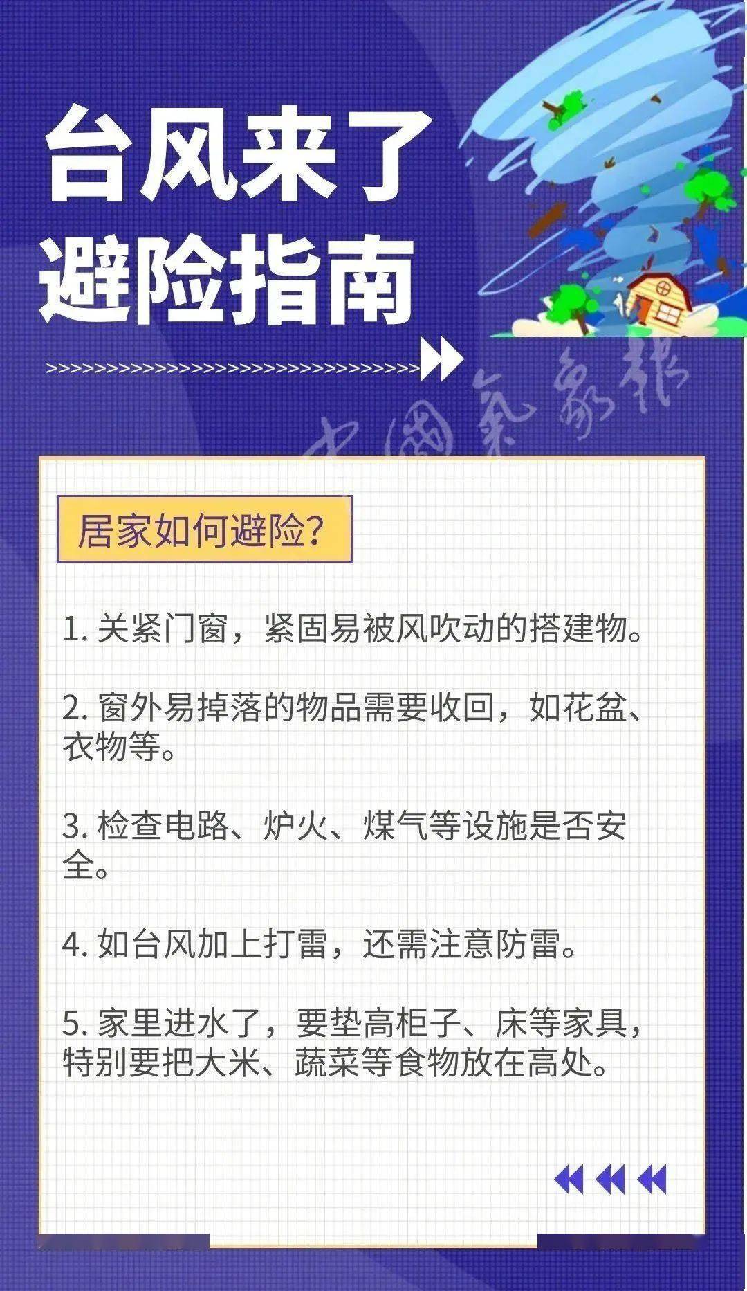 运河区应急管理局最新招聘信息概述及应聘指南