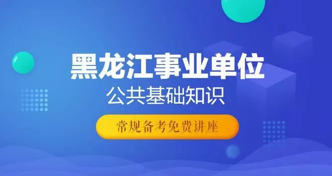 昂仁县级托养福利事业单位最新招聘信息