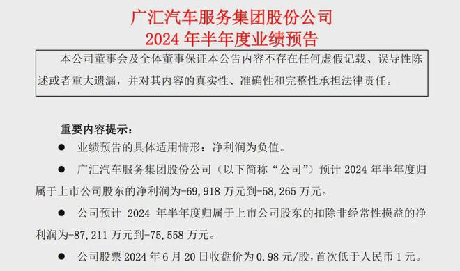 澳门今晚一肖必中特，积极释义解释落实的策略与价值