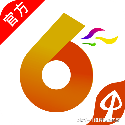 探索新澳，2025年免费资料大全与恒久释义的落实之旅