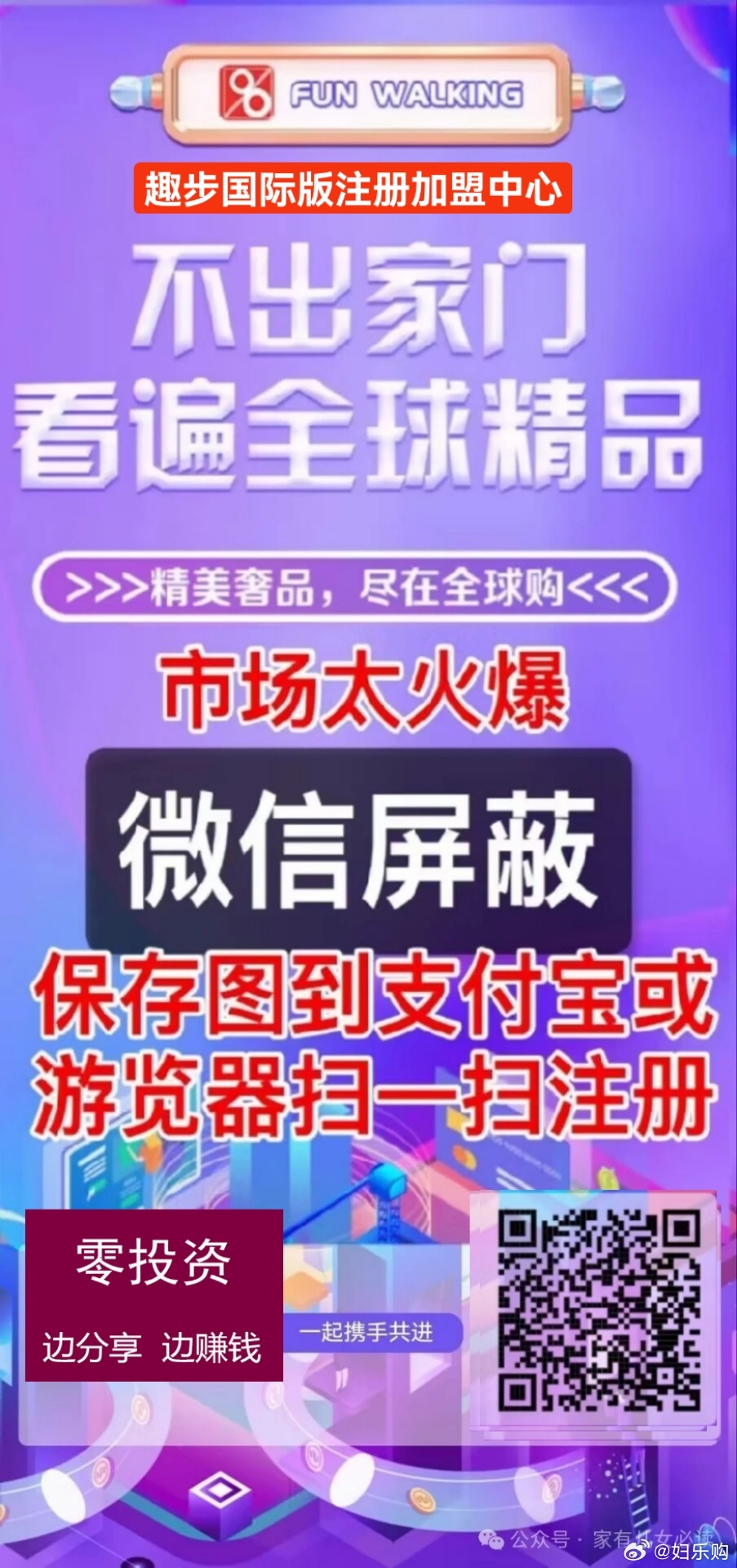 全车改装套件 第10页