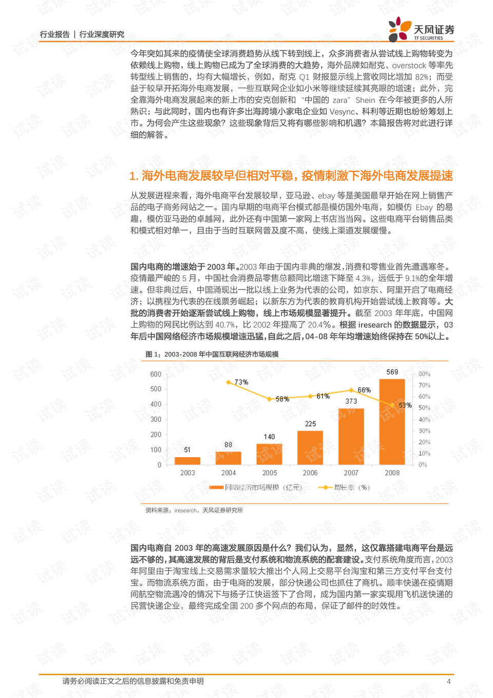 香港正版资料大全免费与海外释义解释落实的深度探讨