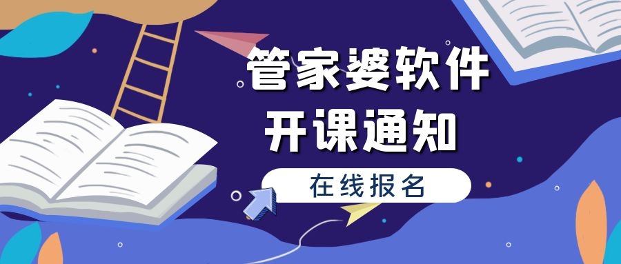 管家婆2025精准资料大全与牢靠释义解释落实深度探讨