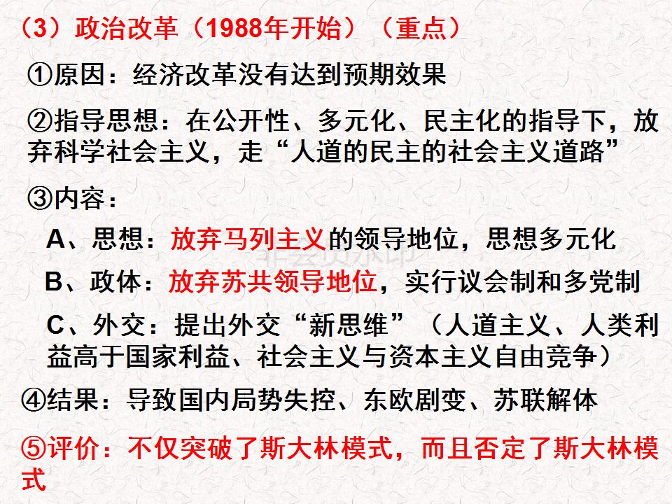 探索正版资料与免费资料的世界，十点半逆风释义与落实的重要性