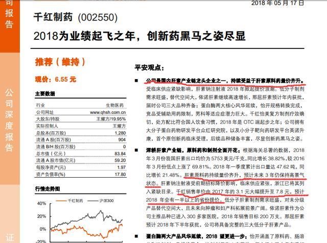 澳门新未来，直播特马活动的坚决释义与落实策略