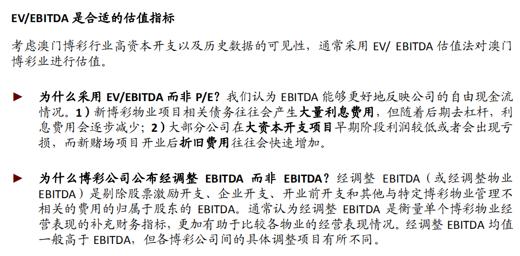 澳门一码一码精准预测与A07版释义解释落实的深度探讨