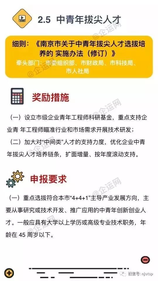 新2025澳门兔费资料的时代释义解释与落实