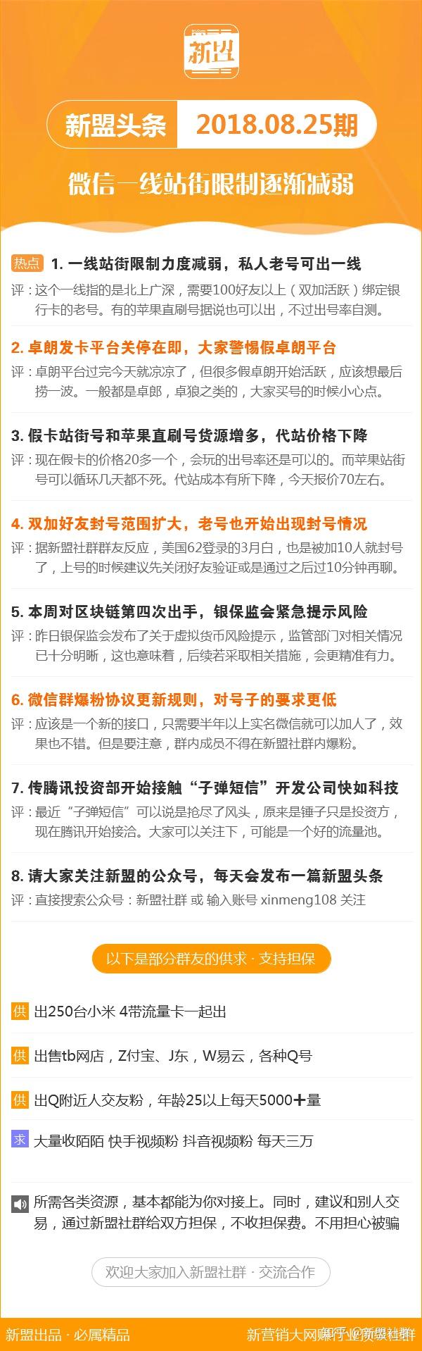 探索新澳开奖记录与名师释义解释落实的未来之路