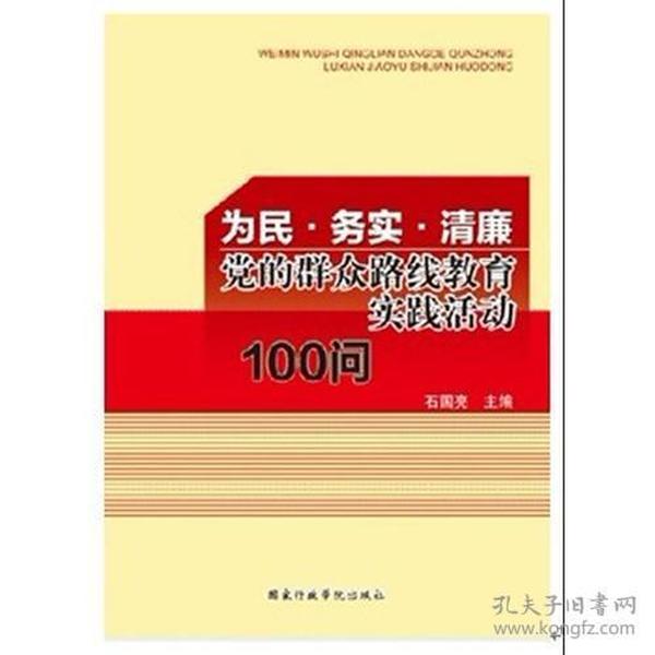 澳门正版大全，释义、落实与免费资源的探索