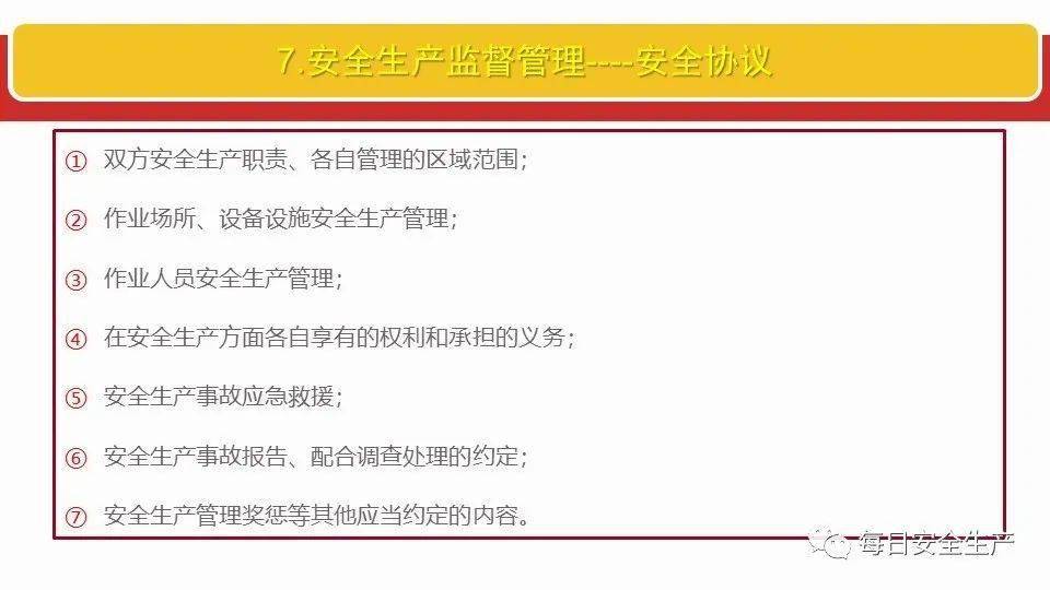 新澳门2025管家婆正版资料与精湛释义解释落实