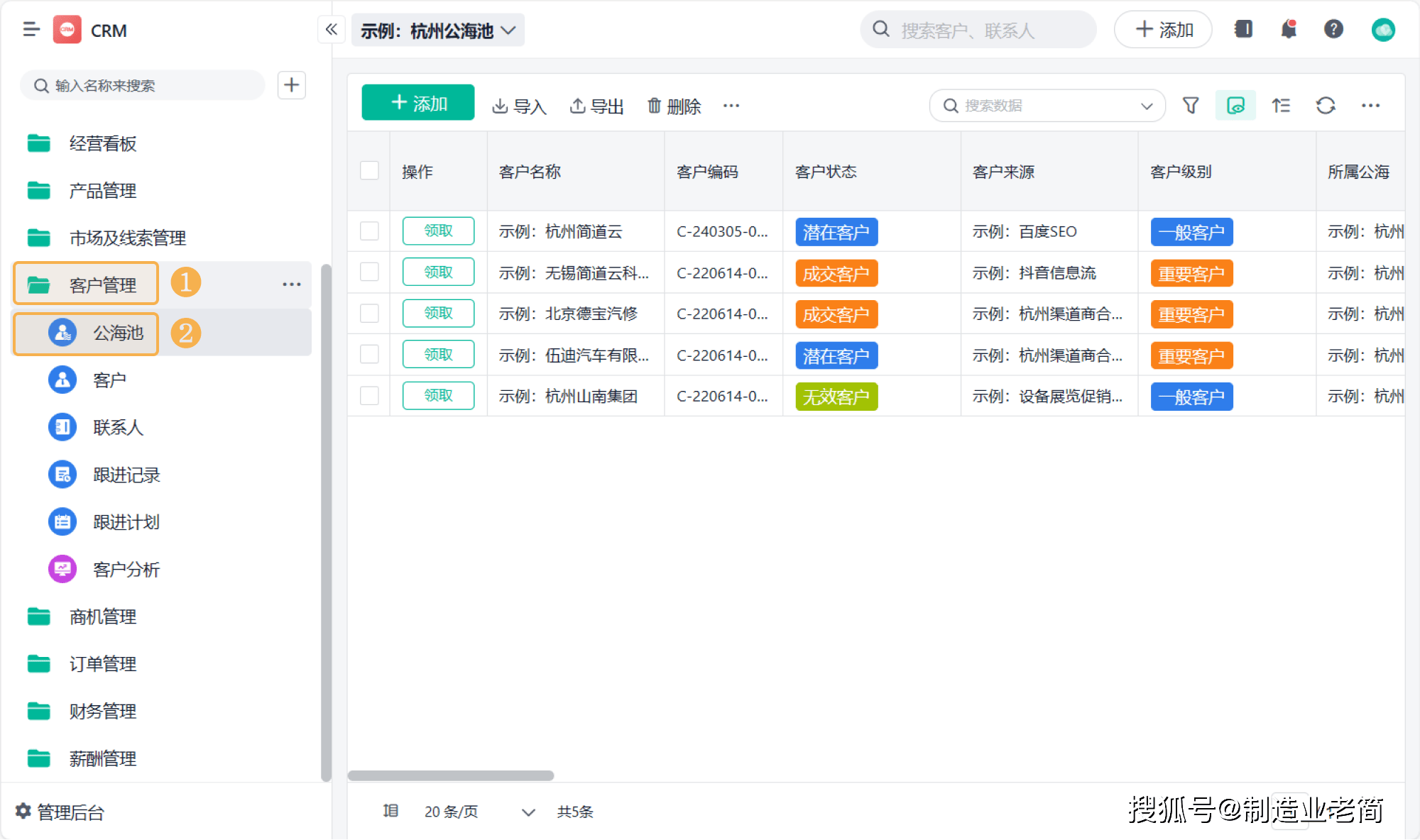 王中王资料大全及正使用教程，勇于释义解释落实的全方位指南