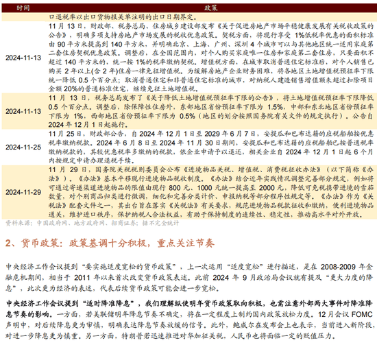 探索未来彩票之路，精准资料量入释义与落实策略到2025年